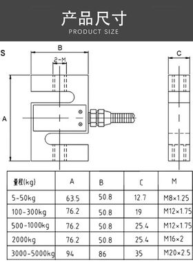 恒远高精度s型拉压力传感器试验机数字测力重量称重传感器485圆柱