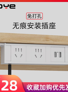 多功能插座暗装排插带USB插线板吊挂式插座无痕安装多用插板带线