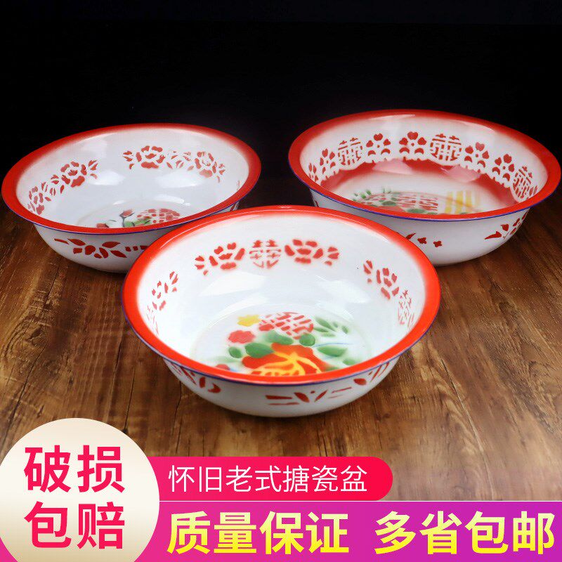 火锅店串串搪瓷盆经典怀旧花边喜字洋瓷盆洗脸盆和面洗菜盆汤盆
