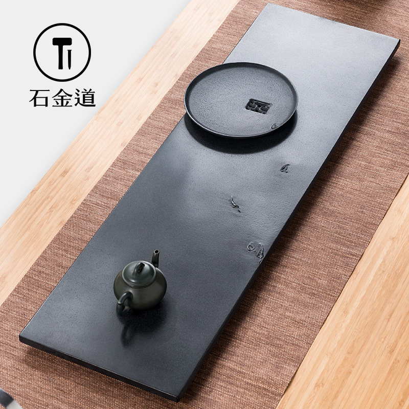 石金道整块乌金石茶盘 办公室石头茶台 创意家用干湿分离石材茶海