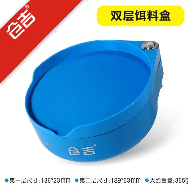 仓吉饵料盒强磁拉饵盘通用竞技黑坑多功能钓鱼饵料拌饵开饵盆渔具