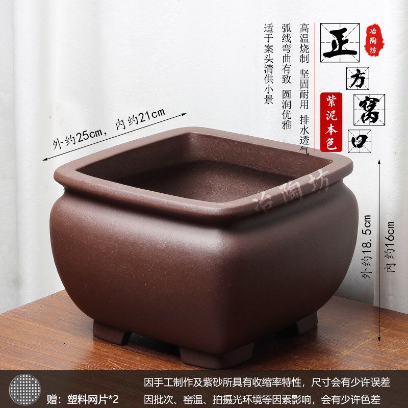 宜兴紫砂盆景花盆家用古典桌面小号四方多肉老桩花卉陶瓷盆透水