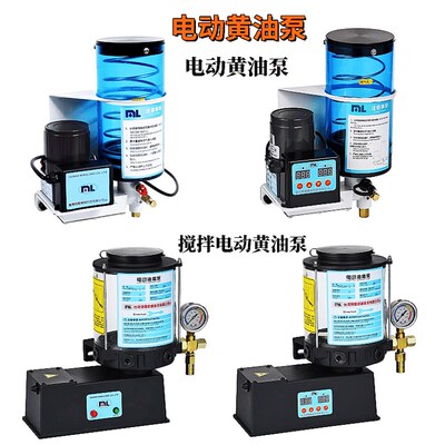 电动油脂润滑泵24V 220V冲床润滑油泵代替ihi505电动黄油泵油脂泵