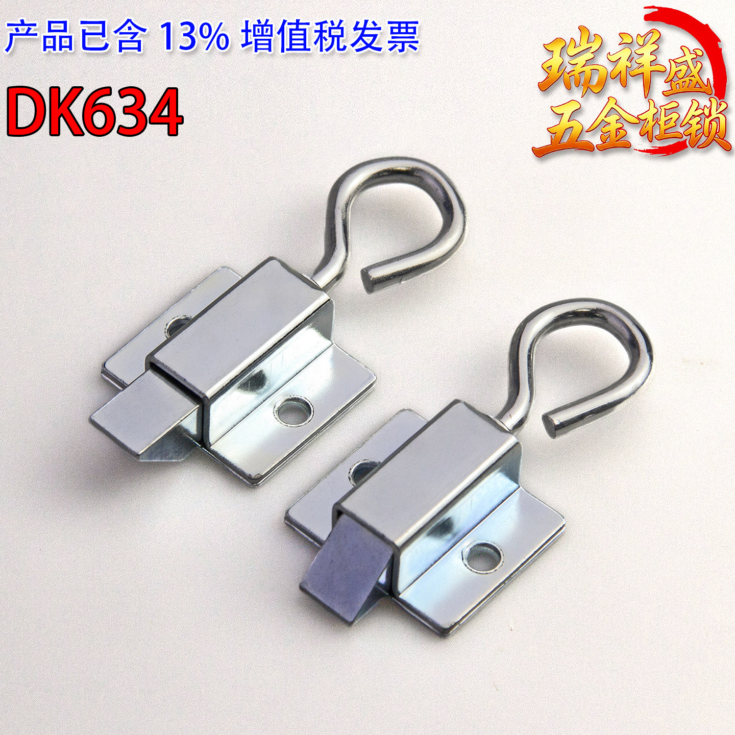 DK634拉环式工业弹簧插销开关柜