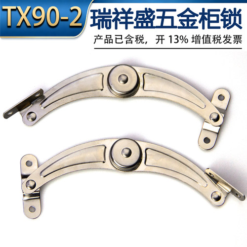 TX90-2配电箱180°折叠铰链生久