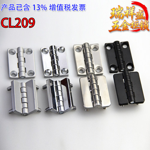 CL209电柜不锈钢铰链合页