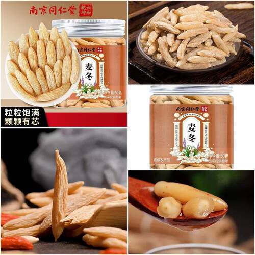 新品京同无仁特堂中 g药野生大颗0泡饱满*硫麦麦冬冬水材喝南51川