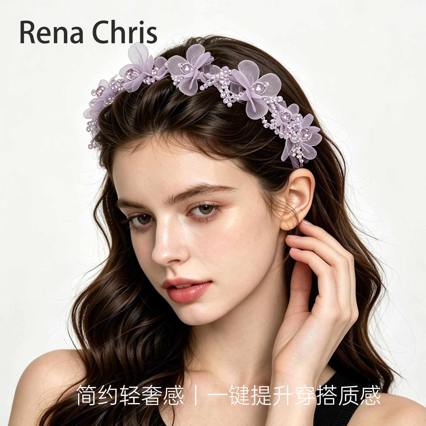 RenaChris仙气纱花水晶齿形发箍