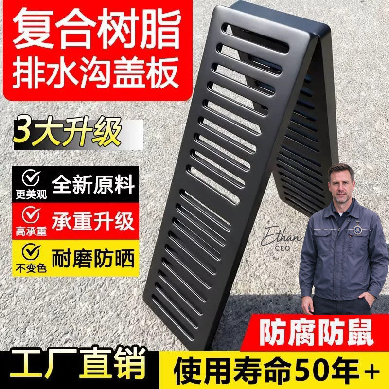 树脂排水沟盖板槽施工首选可开票