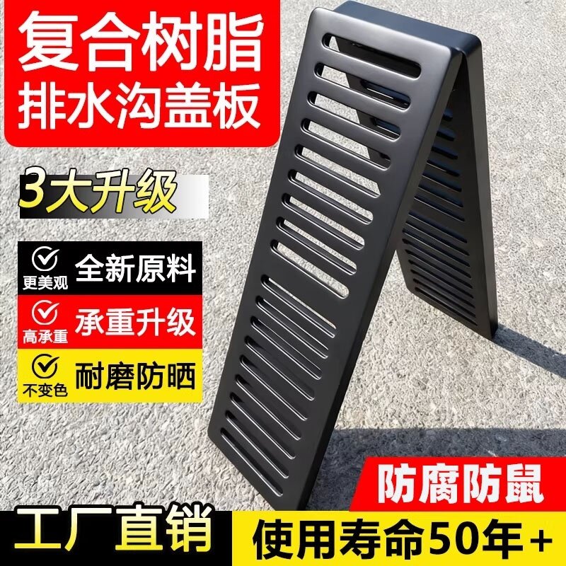 树脂排水沟盖板槽施工首选可开票图片