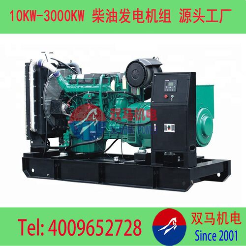 源头工厂国三排放额定400KW柴油发电机500KVATAD1651GE