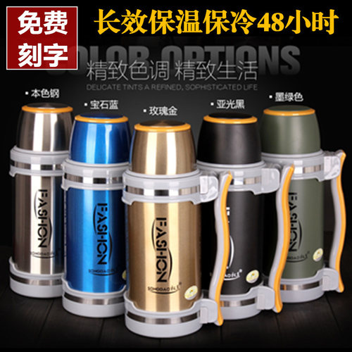 户外便携车载热水瓶保温壶