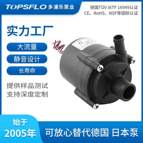 机床冷却水泵12伏潜水泵TL-C01机床冷却泵数码打印机直流泵12v