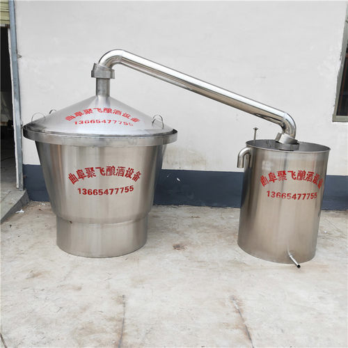 304不锈钢双层蒸酒锅白酒冷却器 食品级苞米酒煮酒机 白酒储存罐