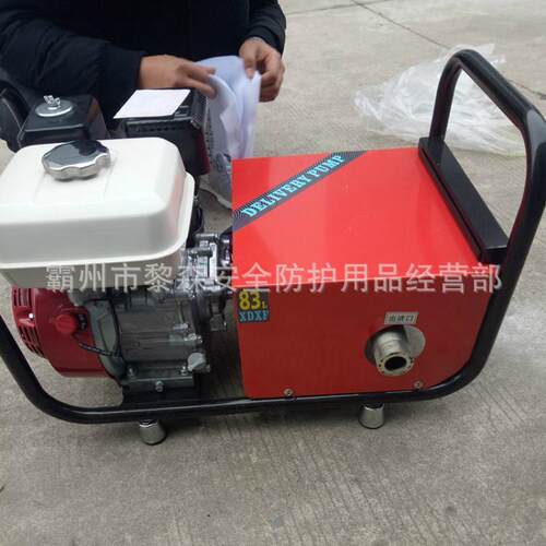 翔达SSQ85消防泡沫液输转泵手电一体启动汽油机动输转泵抽送泵