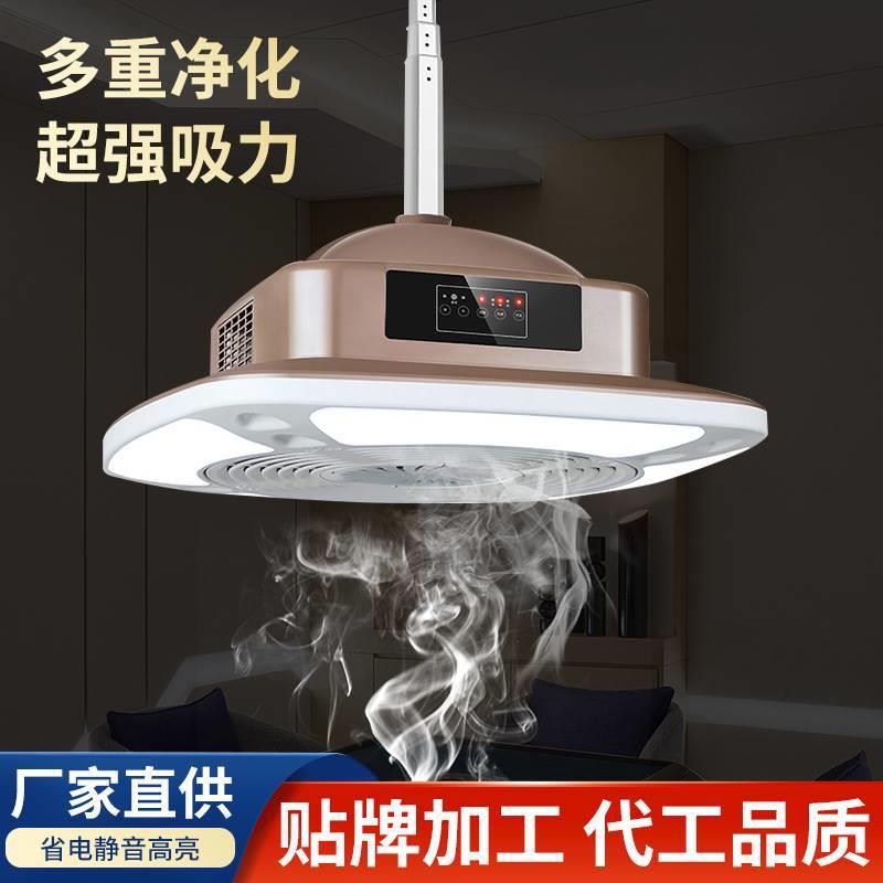 麻将机吸烟灯除烟器棋牌室空气净化器LED吊灯抽烟机过滤净化