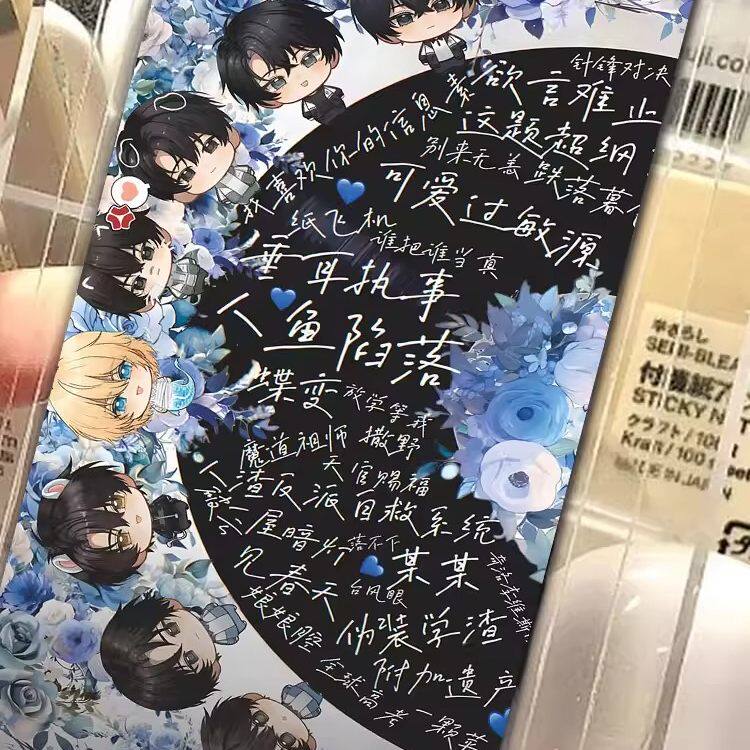 原耽小说创意唱片小卡精