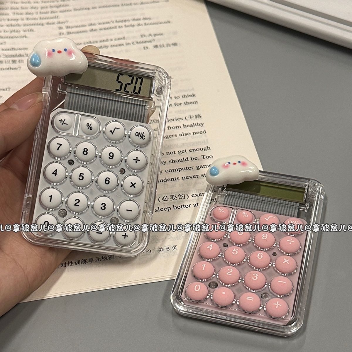 无语云朵计算器可爱ins风学生专用计算机便携式太阳能静音多功能