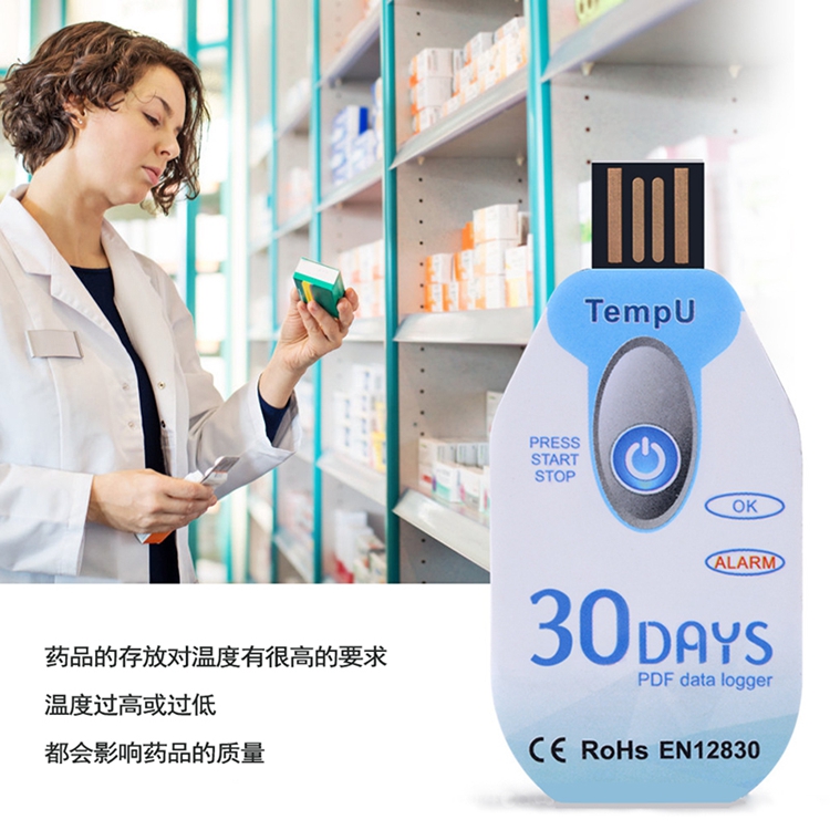 海运出口温度记录仪冷链食品果蔬