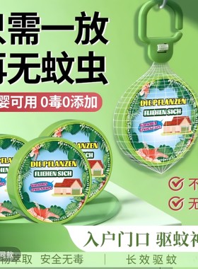 【爆款热卖】多功能驱蝇挂件家用驱虫神器驱除苍蝇神器卧室厨房JT