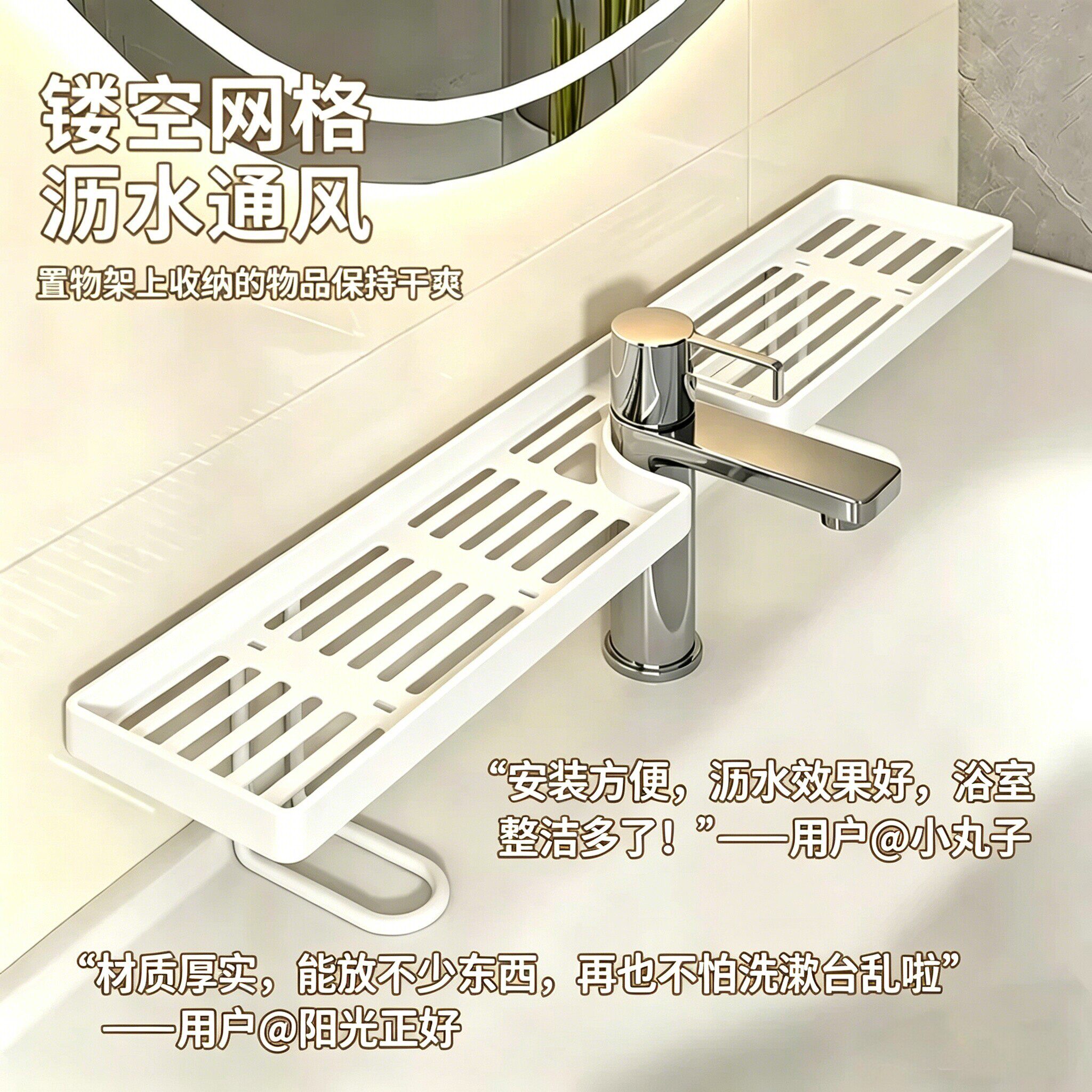 立式水龙头置物架家用卫生间浴室免打孔洗漱台收纳架化妆品架MD