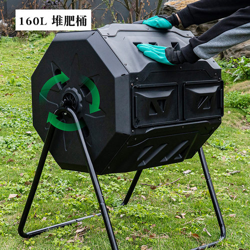 160LPP折叠带轮园艺堆肥桶