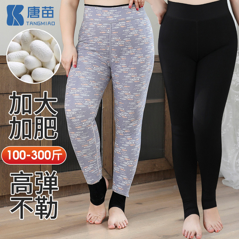 唐苗加大码300斤胖mm冬天保暖棉裤女加厚绒高弹力踩脚外穿打底裤