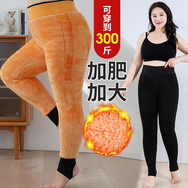 超级大码胖MM羊羔绒打底棉裤