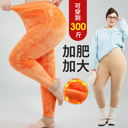 【唐苗】北方防寒女士大码保暖裤加绒加厚加肥加长冬季棉裤打底裤