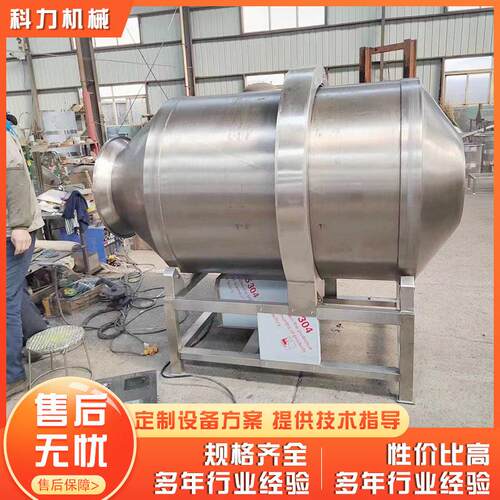 酱菜KL300腌制入味拌机自动滚筒滚拌料机品食用料筒拌料机