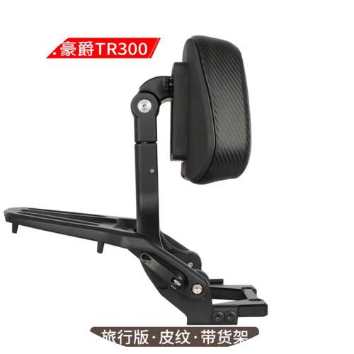 适用豪爵TR300plus新保险杆护杠无失真安装保护杠折叠靠背防水边