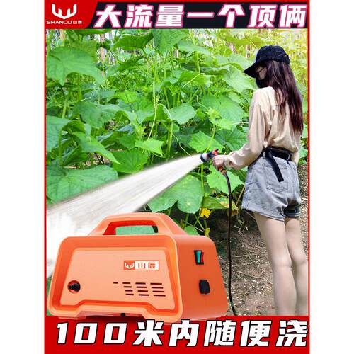 浇菜神器浇水机菜地家用充电式水泵户外农用淋菜家用农村浇地灌溉