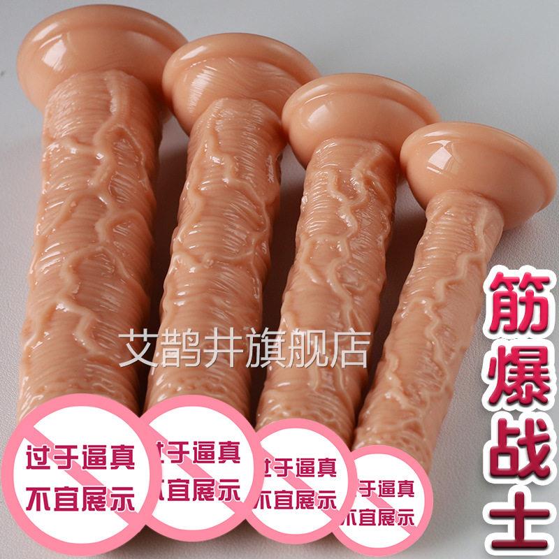 恋振人玩具性用具女人专用姐弟玩具二次元风震动器女生动按摩仪le