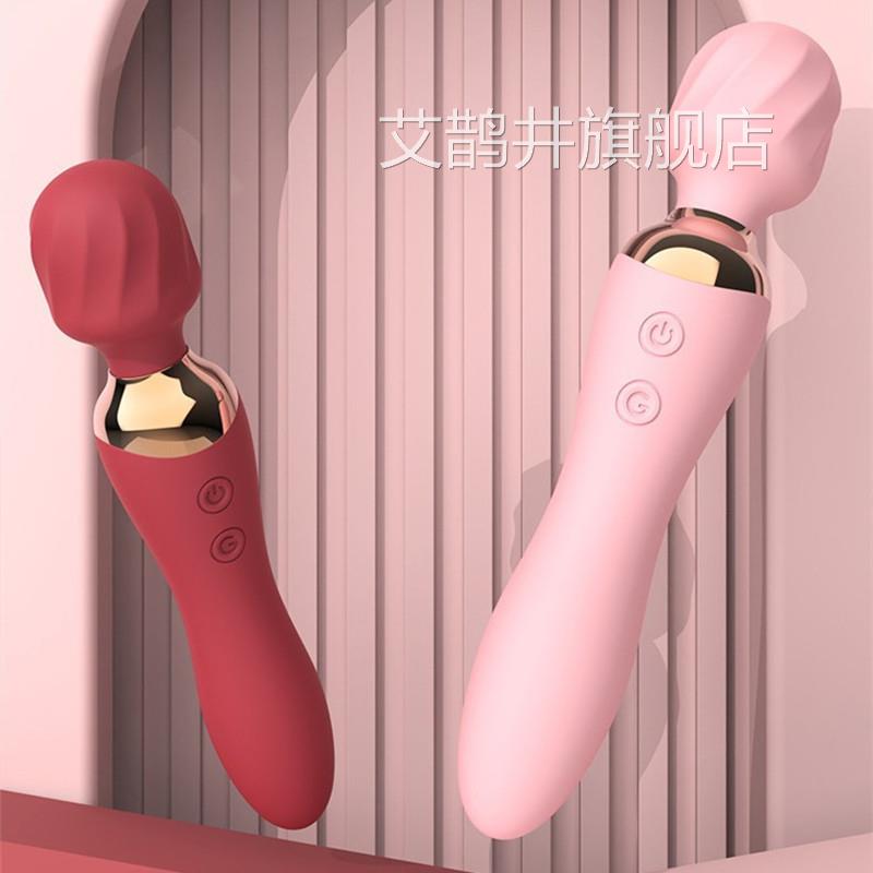 小n玩具女生diy成人入体che人玩具女孩趣味小玩具成人棒子硅胶做a