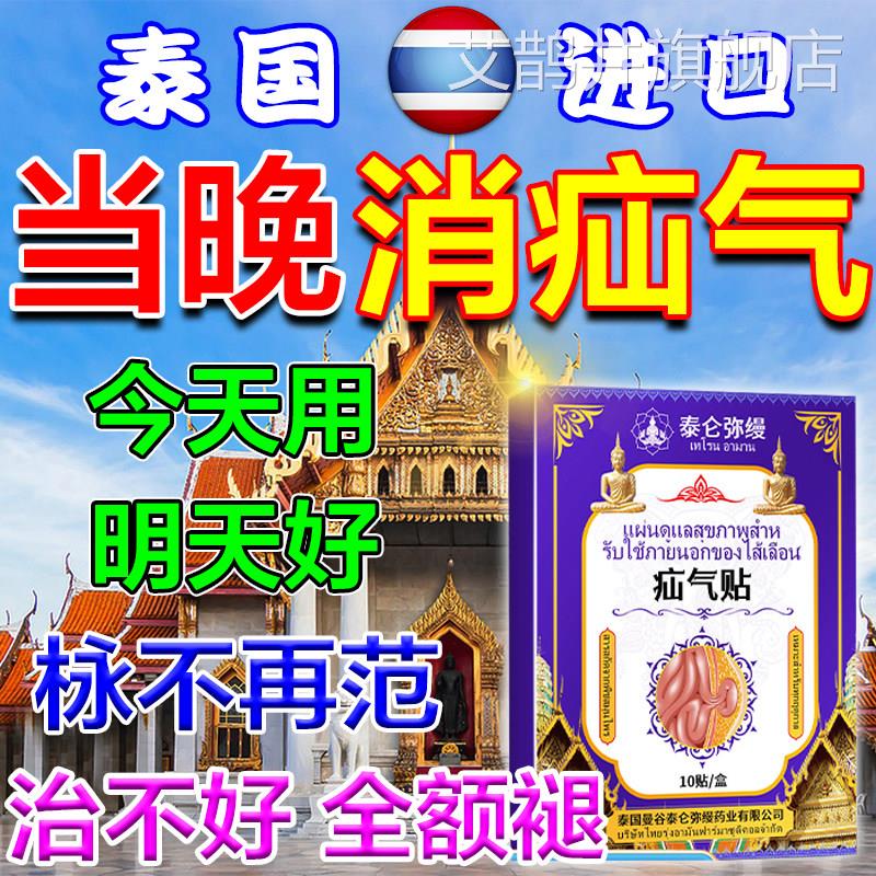 疝气贴腹股沟中老年专用量子儿童疗带斜疝造口腹带特效治防疝气药