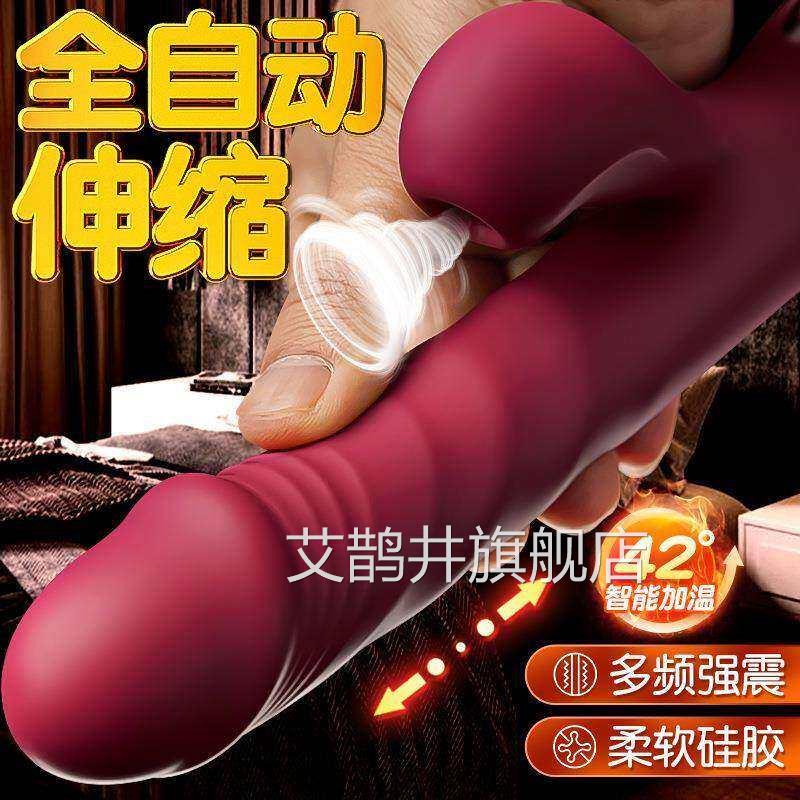 手持式震动静音按摩棒女生专用小号静音防水按摩电动筋矽胶神擀器