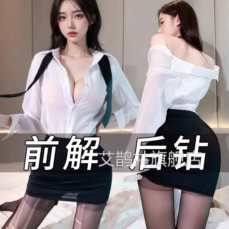 性感情趣内衣御姐教诱调惑战袍包臀2025新款床上挑逗男人制服套装
