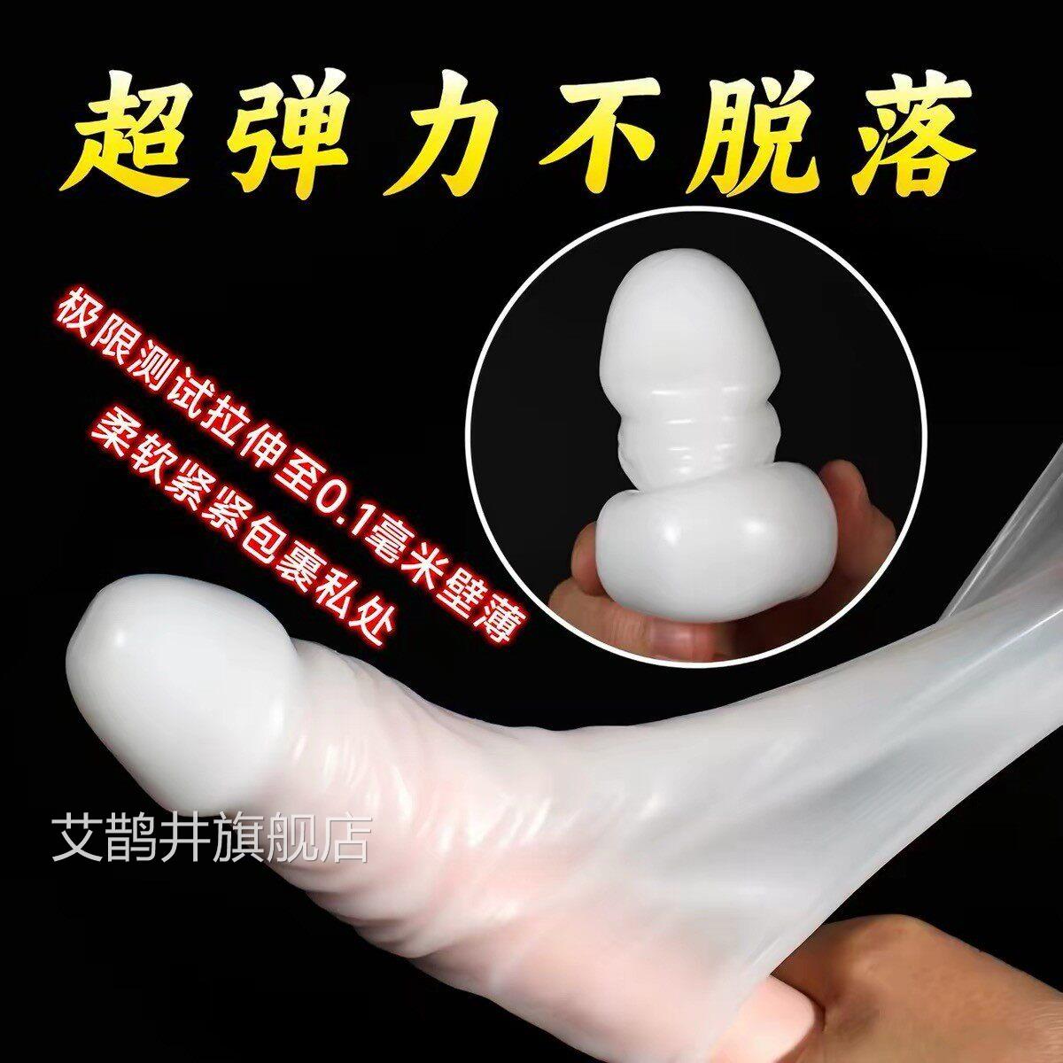 合款阴茎狼牙套集超强弹力加长加粗紧致包裹防脱套成人情趣性用品
