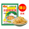 1.8斤！50g*18袋涪厨娘榨菜下饭菜