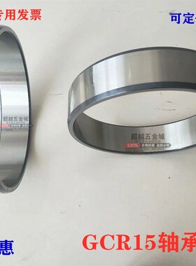 精密轴套钢套衬套滚针轴承内圈IR10011030内径100外径110高度30mm