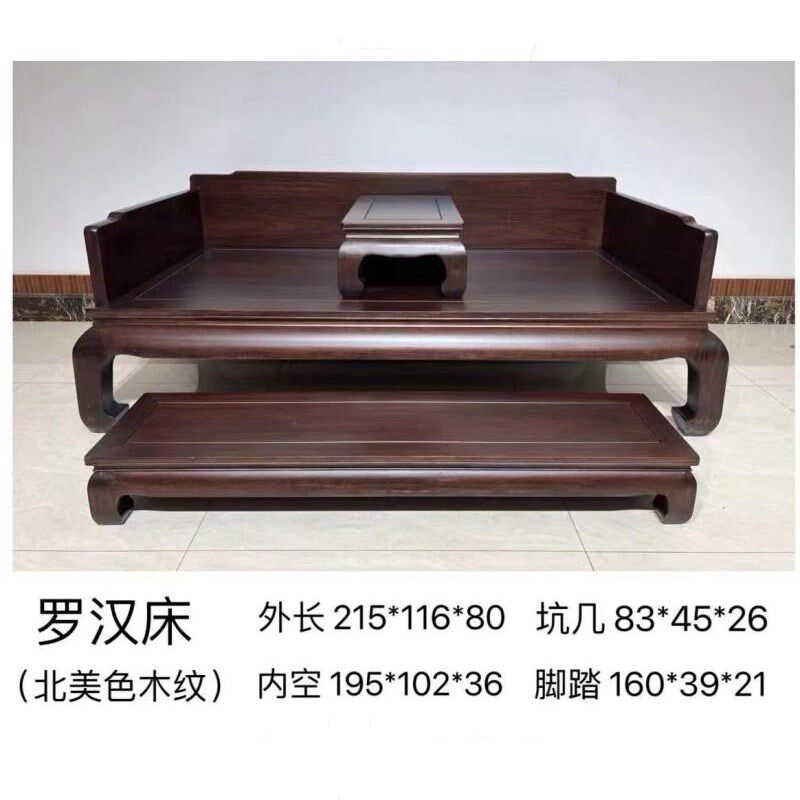 红木家具罗汉床金黑檀色花梨木全实木中式沙发客厅中户型床榻新款