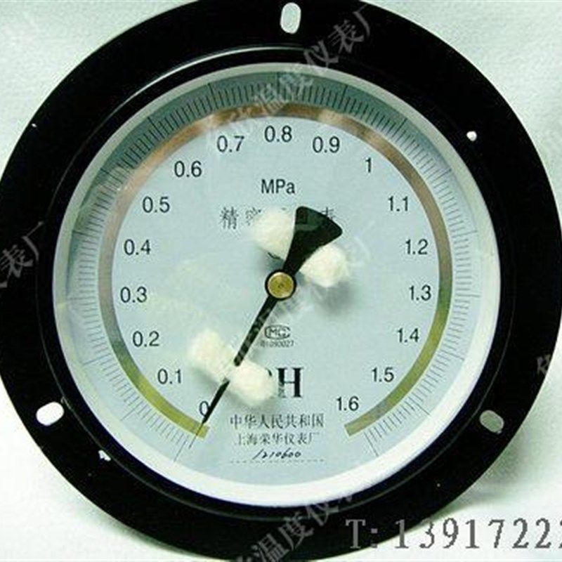 YB-150AZT 0-1.6MPA/精度0.4级/精密压力表/上海荣华仪表厂
