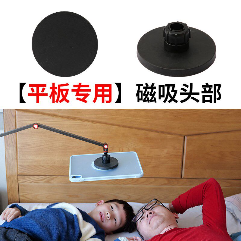 磁吸头部适用于磁吸环平板保护壳懒人支架改装车载导航强磁17mm