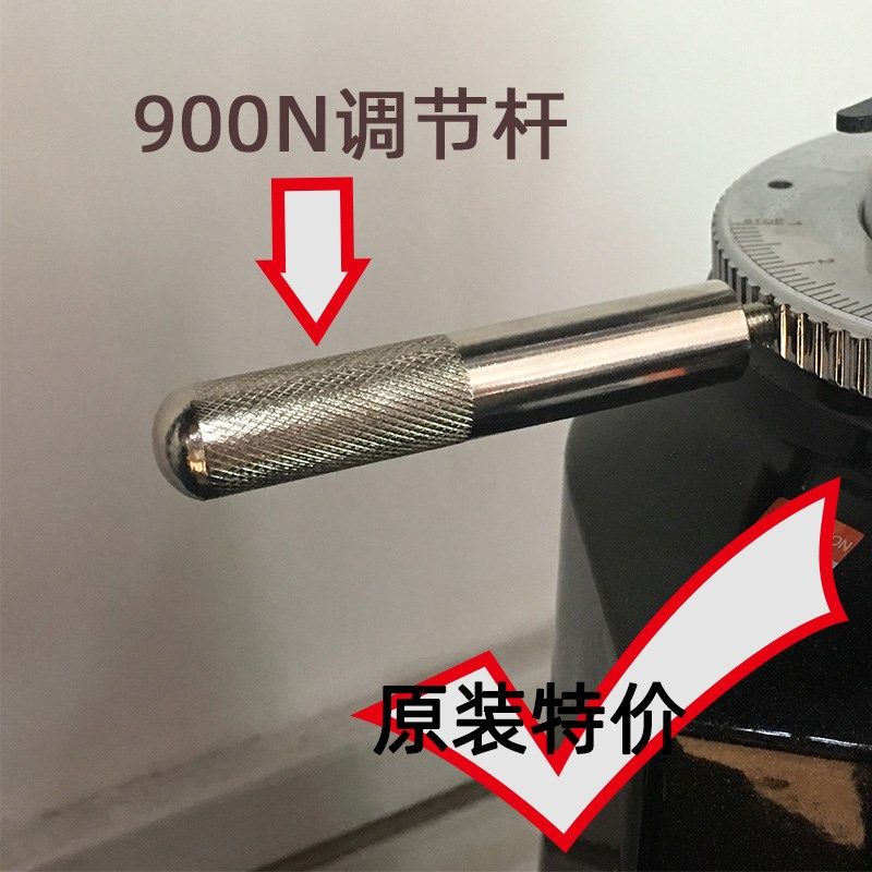 900N磨豆机配件 调节杆刻度盘把手凌动 飞马F64 MAZZER 5mm杆通用
