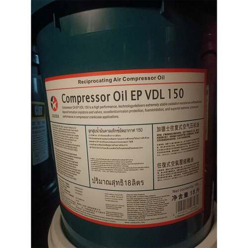 加德士Compressor Oil EP VDL 32 46 68 100 150往复式空压机油