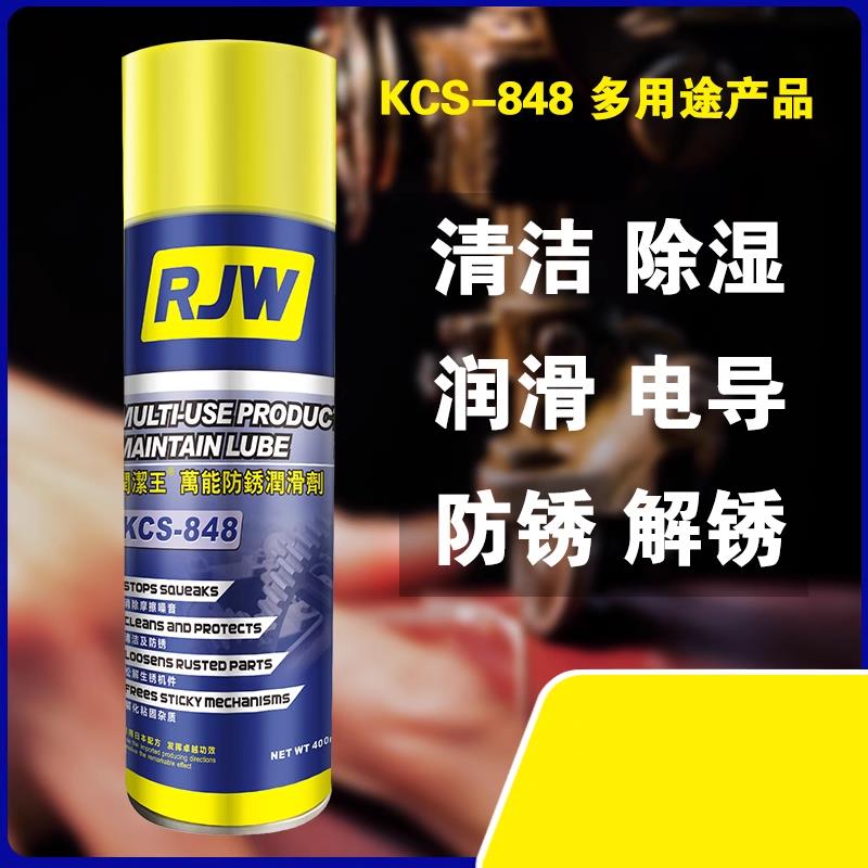 润洁王防锈喷剂汽车除锈剂螺丝螺栓松动剂金属强力去锈剂车窗包邮