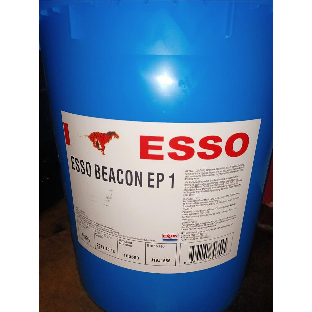 埃索倍抗EP2润滑脂 ESSO BEACON EP0 EP1 EP3轴承高温黄油16KG