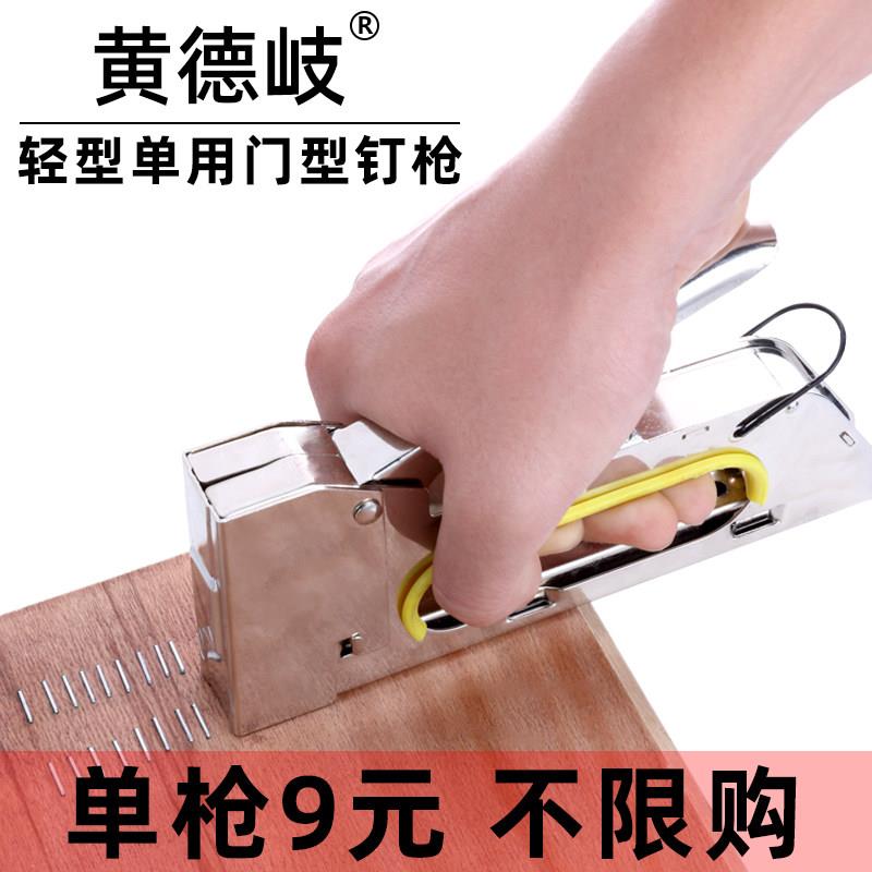 包邮手动码钉枪马丁枪U型钉门形钉枪射钉枪广告喷绘绷油画 画布10