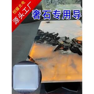 奢石LED导光板背光源天然大理石餐桌岛台背景墙高亮发光背板定制
