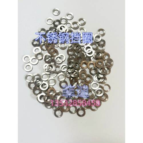 不锈钢法兰轴承保持环光学轴垫片限位垫片t形隔离轴组车床零件与